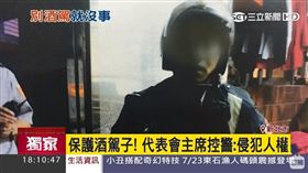 新北市烏來區代表會主席簡建成的兒子簡志鴻。翻攝畫面