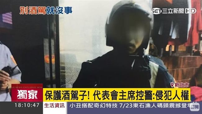保護酒駕子代表會主席嗆警　法官不挺