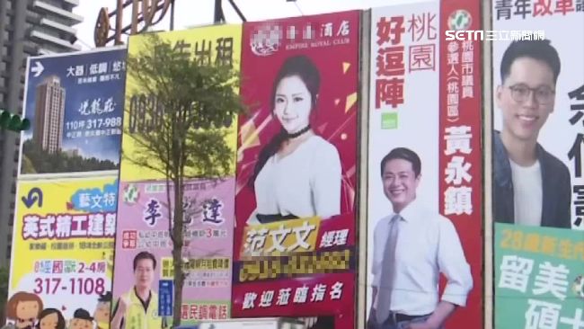 唯一支持文文！正妹經理藏身競選看板