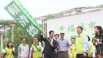 黃偉哲後援會成立 　接賴清德戰旗