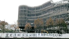 松菸護樹團體大巨蛋抗議移樹　翻攝網路