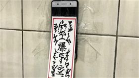 學測,手機,誘惑,弟弟,封印,起爆符,火影忍者,膠帶,考試,dcard
（圖／翻攝自）