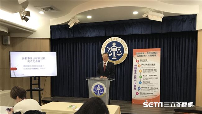 司法院端出《勞動事件法》草案初稿