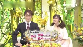 0宅男娶偶像1700