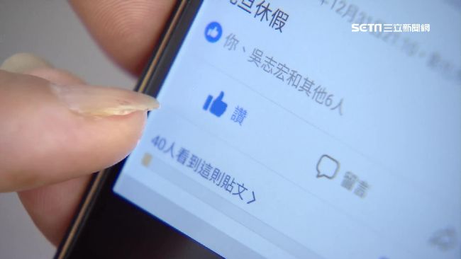 客拿到贈品收回按讚　老闆怨「詐欺」