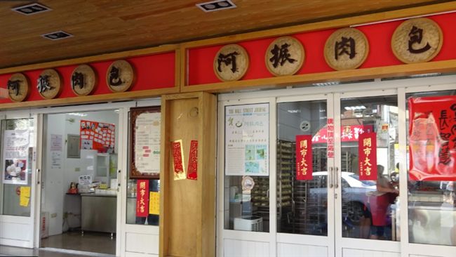 肉包名店霸氣調薪　員工獎金領到手軟