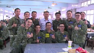 和役男搏感情！柯P勞軍加菜漢堡薯條