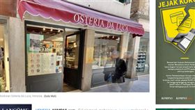 餐費,離譜,義大利,威尼斯,餐廳,日籍,牛排,餐廳,旅客
http://internasional.kompas.com/read/2018/01/22/17572221/ditagih-rp-18-juta-untuk-makan-malam-turis-jepang-lapor-polisi