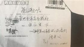 佛心,中國大陸,辭職,離職,薪水,尿毒症（圖／翻攝自微博）https://www.weibo.com/ttarticle/p/show?id=2309404198952781109898