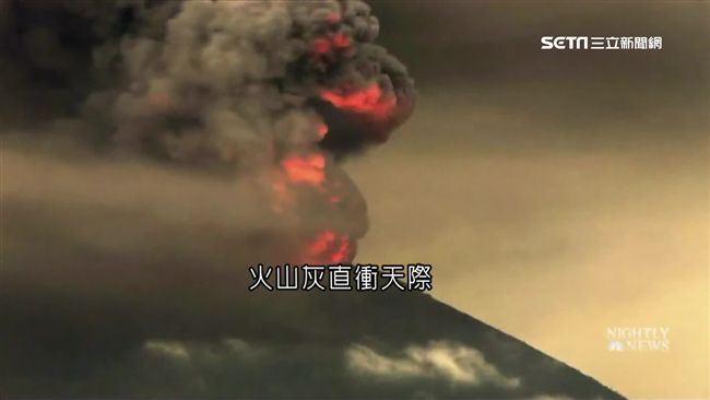 環太平洋火山連爆！台灣也在火環帶內