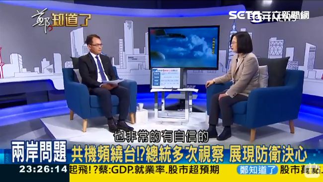 勞基法修法遭批背叛　蔡英文：很難過