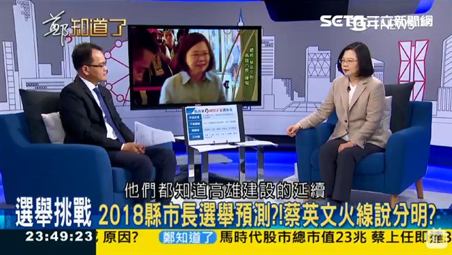 柯P還是盟友嗎？　蔡總統這麼說