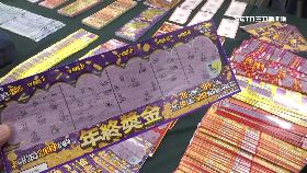 破彩券搶案2400