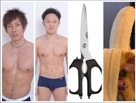 av男優,清水健,森林原人,剪刀,雞雞