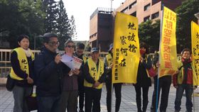 民團營建署前抗議航空城