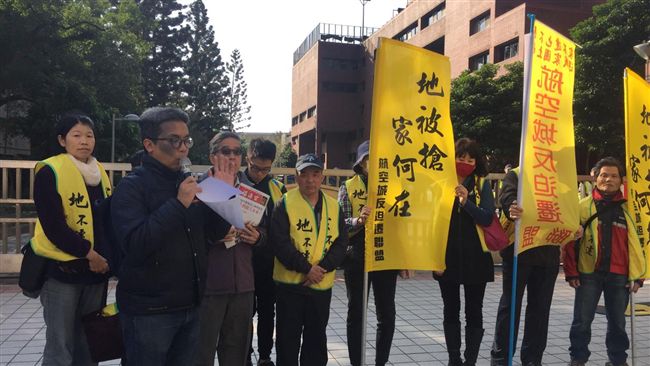 商業區超大　民團批桃園航空城炒地皮