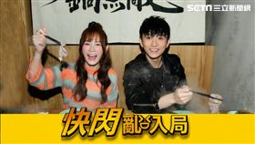 吳心緹（小敏）與新加坡創作歌手邱鋒澤吃鍋被獨家突襲。（圖／邱榮吉攝影）