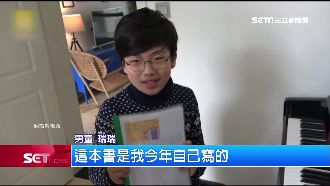 陸10歲童作曲出書　虎媽：學習算慢