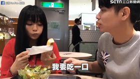 男友要求「吃一口」女友手中的食物。（圖／翻攝自炭粉TanFan臉書）