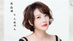 周海媚/翻攝自微博