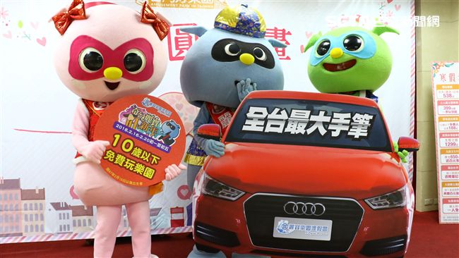 寒假春節玩樂園　麗寶滿額抽百萬奧迪