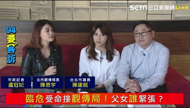 驚！陳思宇當局長！柯P每天碎念。。