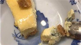 好市多,乳酪塔,藍紋乳酪,COSTCO,變質,發霉　圖／翻攝自臉書