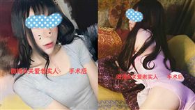 中國大陸,小鮮肉,變性(圖/微博)