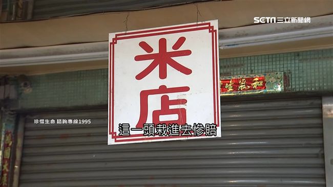 投資反欠2千萬　米店夫妻遺書指向他