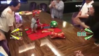 十孫一曾孫！顏清標孫兒抓週全家同賀