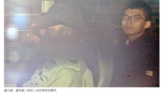 港「佔中」案更新判決　黃之鋒獲保釋