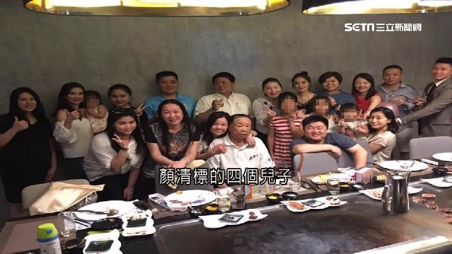 全是校花等級！顏清標4個媳婦正翻