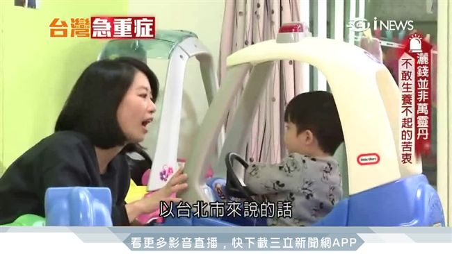 一高兩低三不！8成8勞工沒錢不敢婚