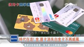 文 金普卡消失1800