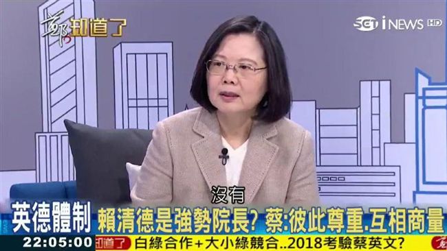 賴清德出馬角逐雙北？　蔡英文這麼說