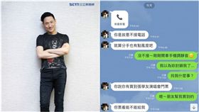 前女友主動提分手，竟厚臉皮回來跟男友討張學友的演唱會門票／爆廢公社