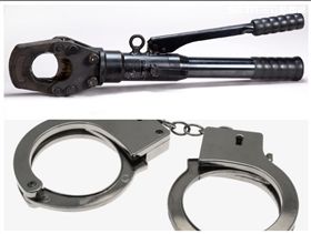 油壓剪,手銬,
