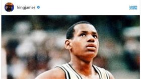 ▲高中時期的詹姆斯恭賀詹皇達到3萬分里程碑。（圖／取自詹姆斯Instagram）