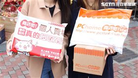 商店街,個人賣場,網家,PChome,電商,蝦皮,過年
