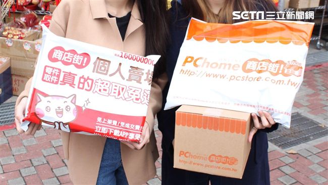 PChome商店街　過年宅配免運費