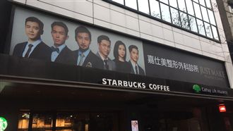 抽脂病患死亡？　李進良診所四人送辦