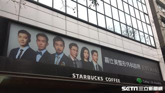 李進良診所抽脂不治事件　衛生局要查