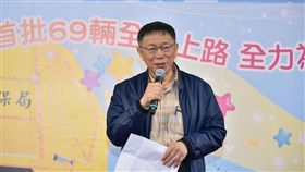 台北市長柯文哲 北市府提供