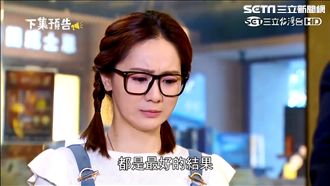 分手富二代！游詩璟被逼拿三百萬走人