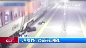 f韓地鐵夾人1200