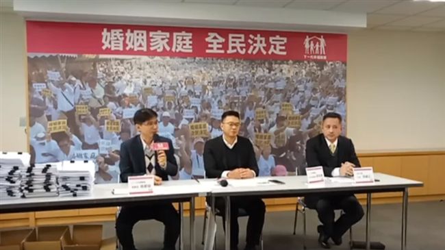 幸福盟聯合安定力量　反同婚連署達標