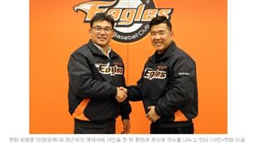 ▲鄭根宇（右）二次FA以3年合約續留韓火鷹。（圖／截自韓國媒體）