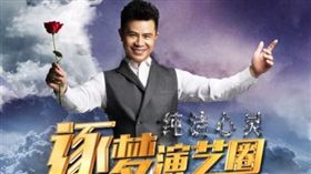 《純潔心靈‧逐夢演藝圈》豆辦史上最低分。(翻攝自豆辦)