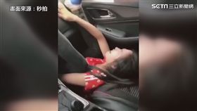 女友坐車愛跨腳男友急煞車惡整