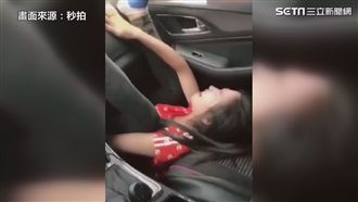女友坐車愛跨腳　遭男友急煞惡整